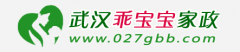 乖宝宝武汉育儿嫂告诉您：6到8个月宝宝怎样早教